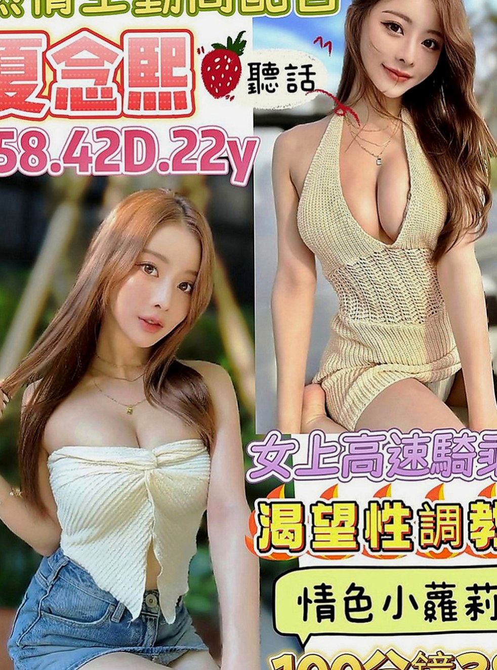 桃源小姐外送：馨雨 |孕婦|164cm|42kg/|C杯|19y|