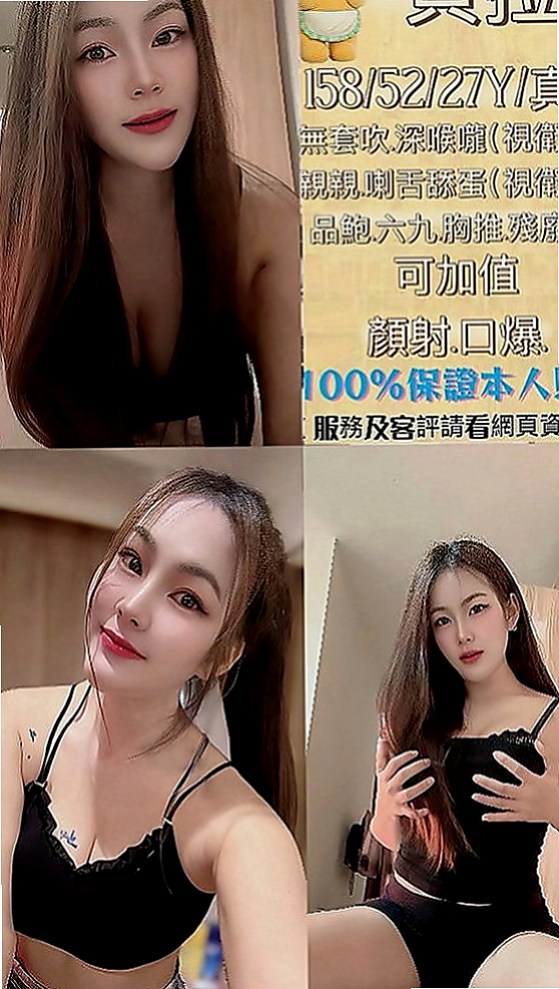 桃園小姐外出：柏悅 |氣質櫃姐兼職|168cm|47kg|C杯|19y|
