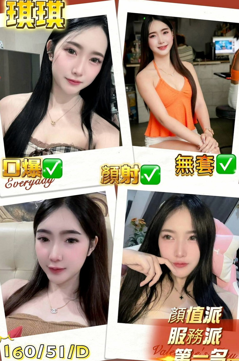 桃園外約茶|外送茶莊：安妮 |淫蕩大奶妹妹|168cm|52kg|D杯|21y|