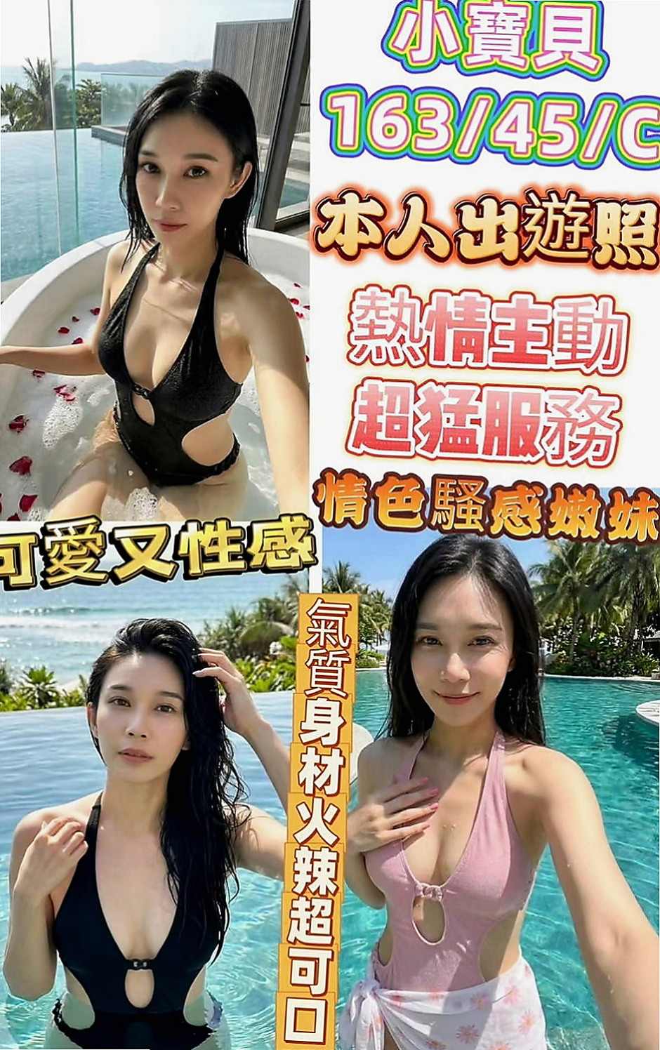五股品茶：小布叮 |清純可愛小護士|166cm|55kg|D杯|20y|