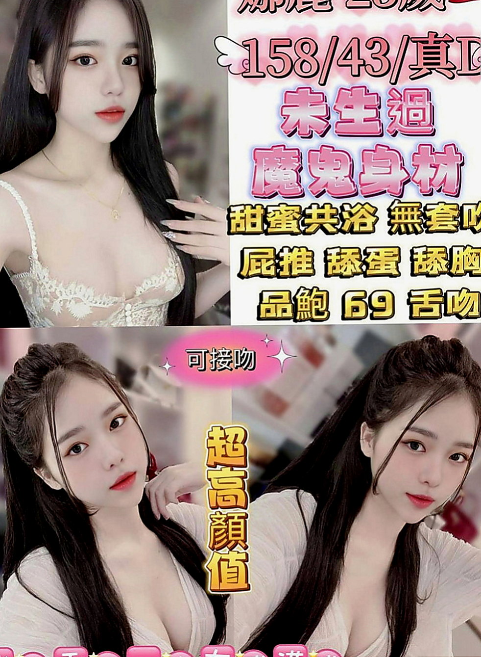 大溪小姐外約：林嘉 |巨乳人妻|168cm|50kg|C杯|18y|