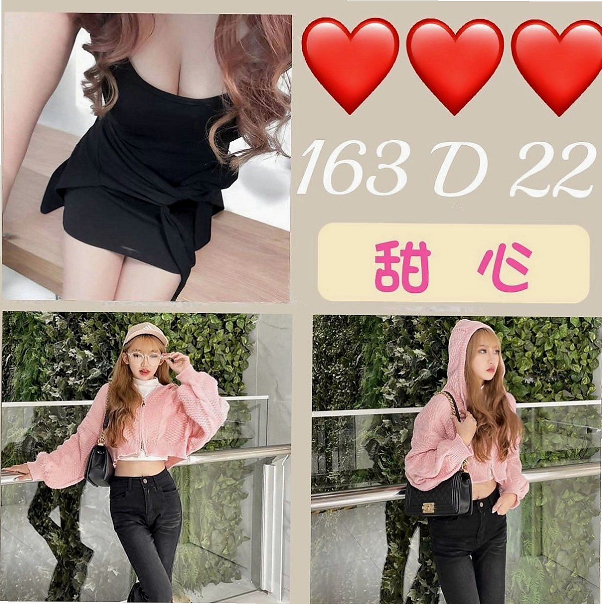 八德找小姐：影子 |鄰家小女孩|166cm|52kg|E杯|18y|