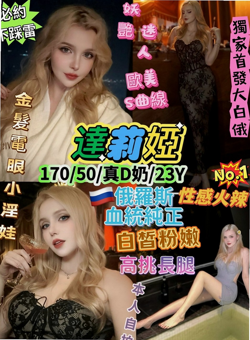旗山按摩外送：寒娜 |小女人|164cm|49kg|D杯|20y|