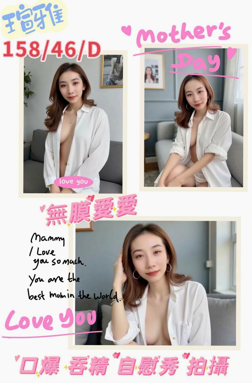 苓雅叫小姐：夢槐 |台中特價妹妹|170cm|52kg|E杯|23y|