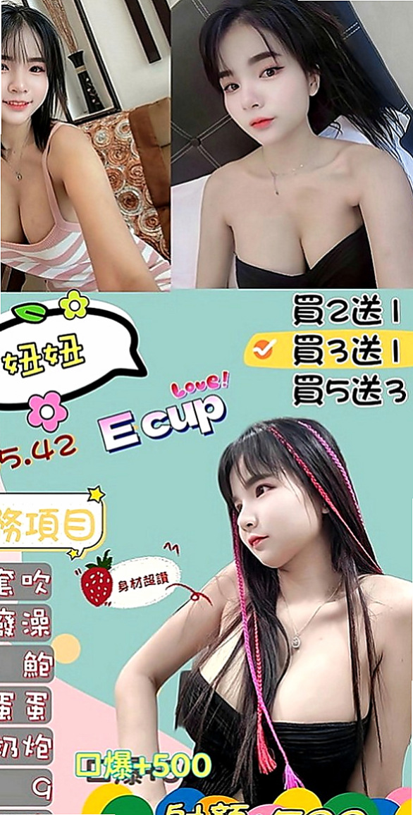 台南定點茶|一夜情：美琪 |車展showgirl|163cm|55kg|D杯|20y|