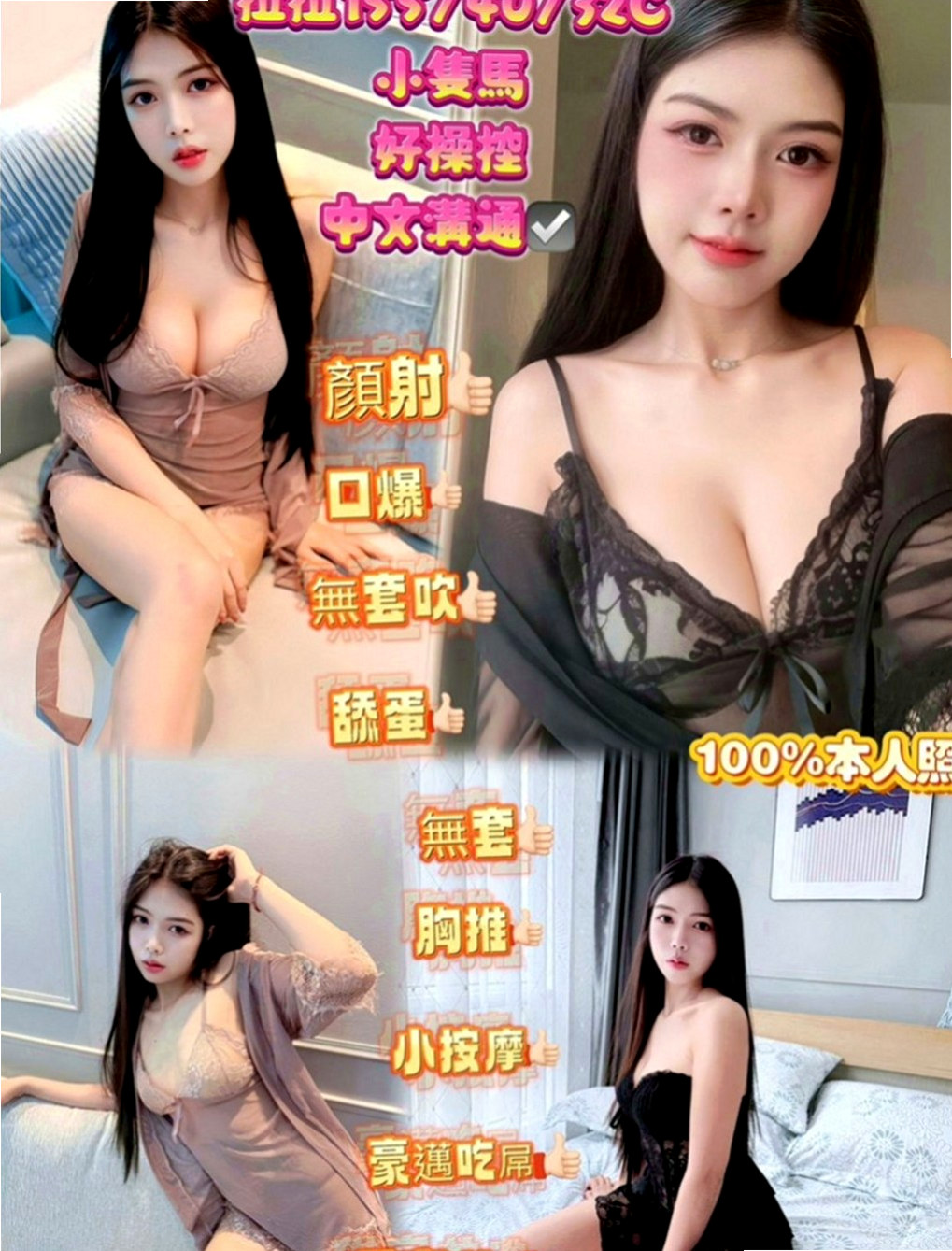 旗津 外送 蕾拉（童顏巨乳係正妹）170cmcm 49kgkg D罩杯 18y歲