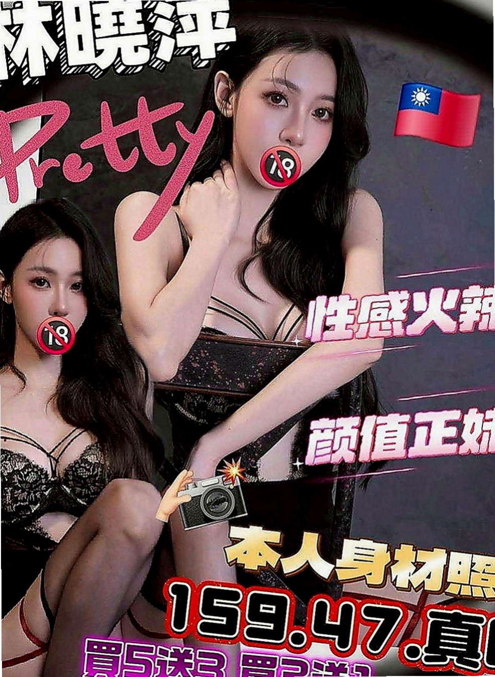 鹽水叫小姐：蒂蓮 |白嫩學生|168cm|44kg/|E杯|21y|