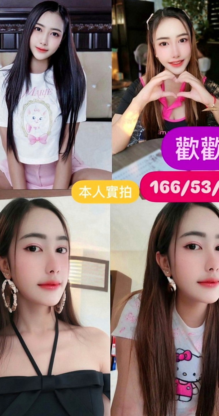湖內小姐外送：倚潤 |文藝正妹|170cm|47kg|C杯|24y|