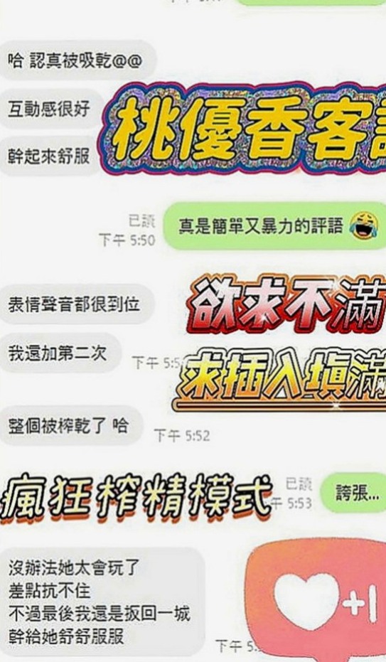 基隆 品茶 雅萱（酒店小姐）166cmcm 47kgkg C罩杯 21y歲