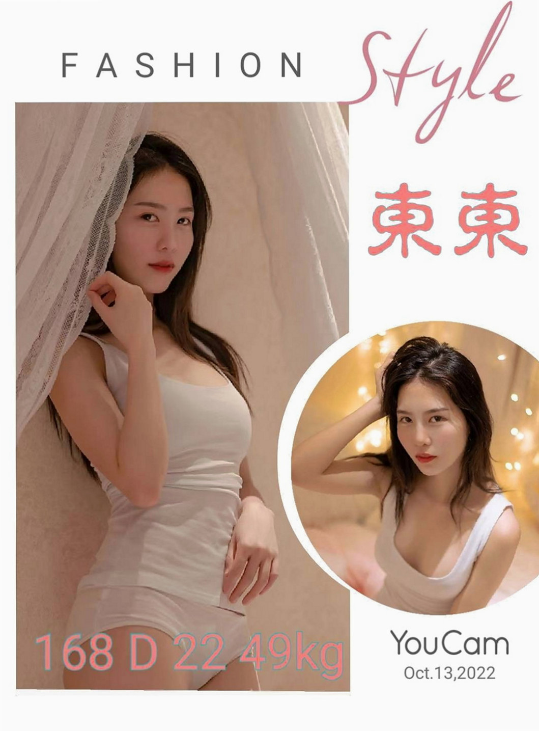 茂林全套：柔希 |淫蕩實習小護士|165cm|47kg|D杯|24y|