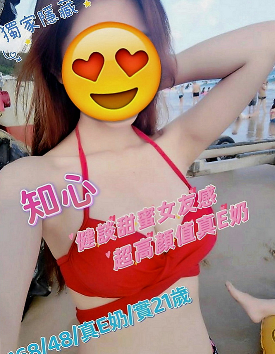后里外約：思天 |新婚人妻|165cm|48kg|E杯|21y|
