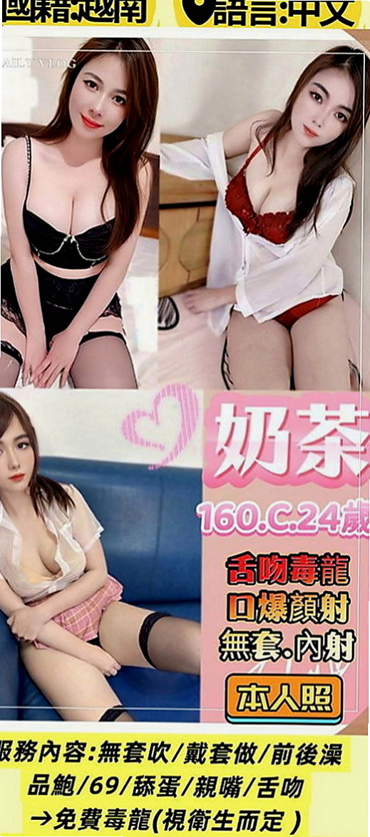 新莊小姐外送：星星 |淫蕩騷妹|168cm|55kg|D杯|21y|