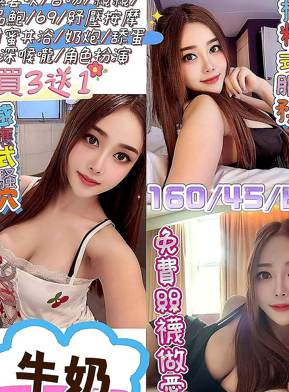 橋頭小姐外送：琪文 |單身熟女|163cm|50kg|D杯|18y|