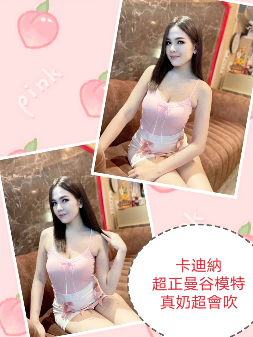 南港小姐外出：小莎 |美妝櫃姐|163cm|44kg/|D杯|22y|