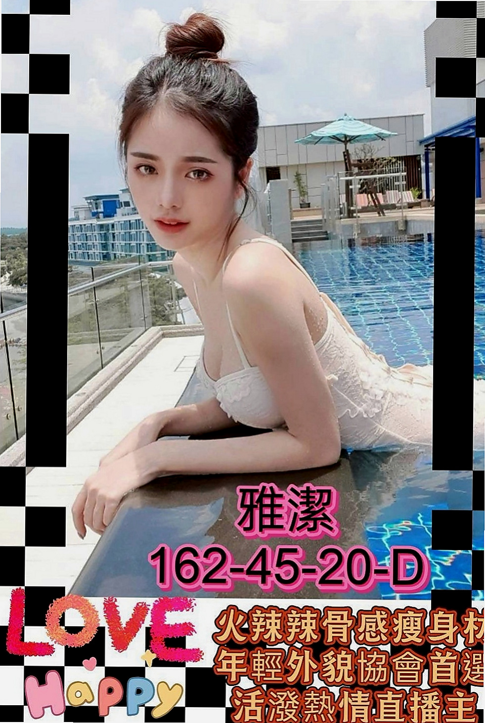 高雄外送茶|外約：小童 |俏皮大奶妹|163cm|44kg/|C杯|22y|