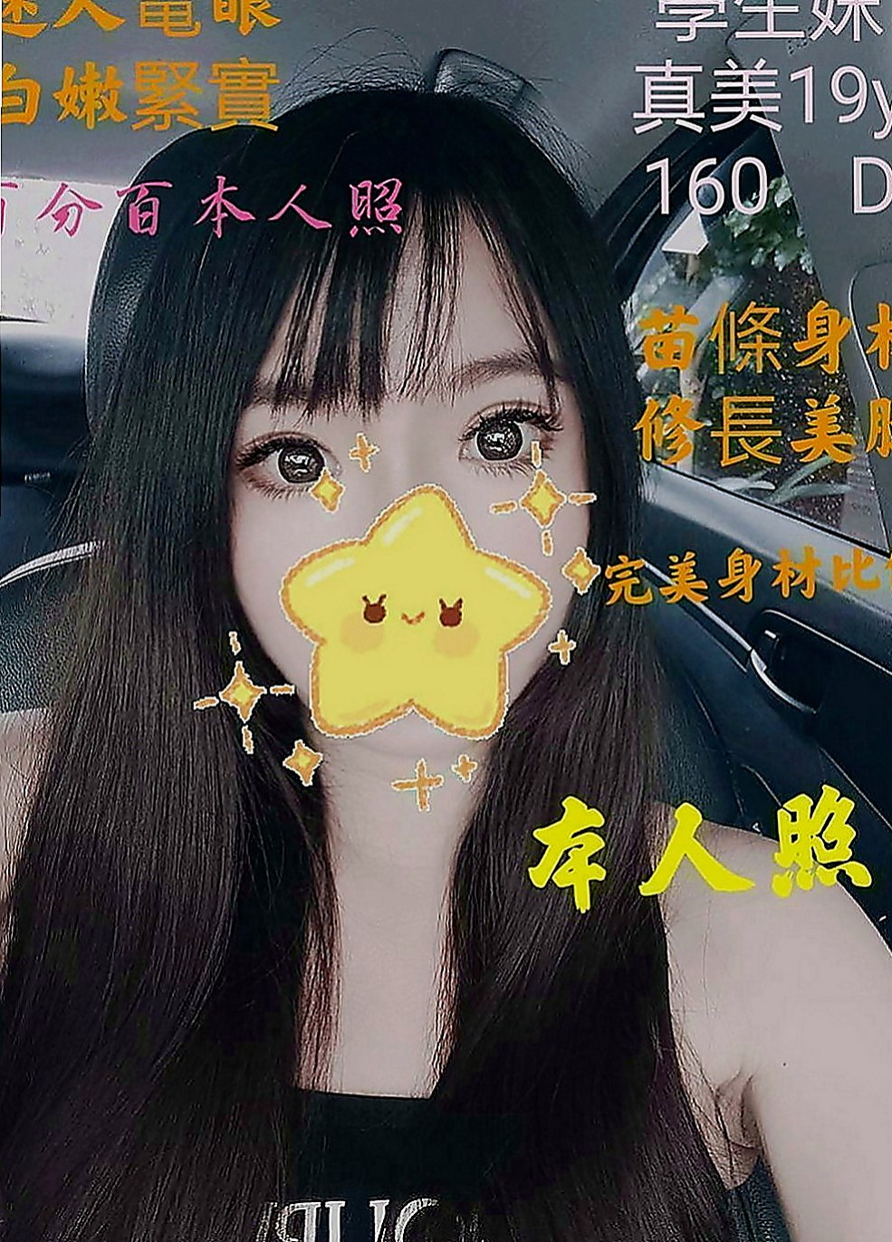 蘆竹美女外送：甜兒 |淫蕩的人妻|163cm|43kg/|D杯|22y|
