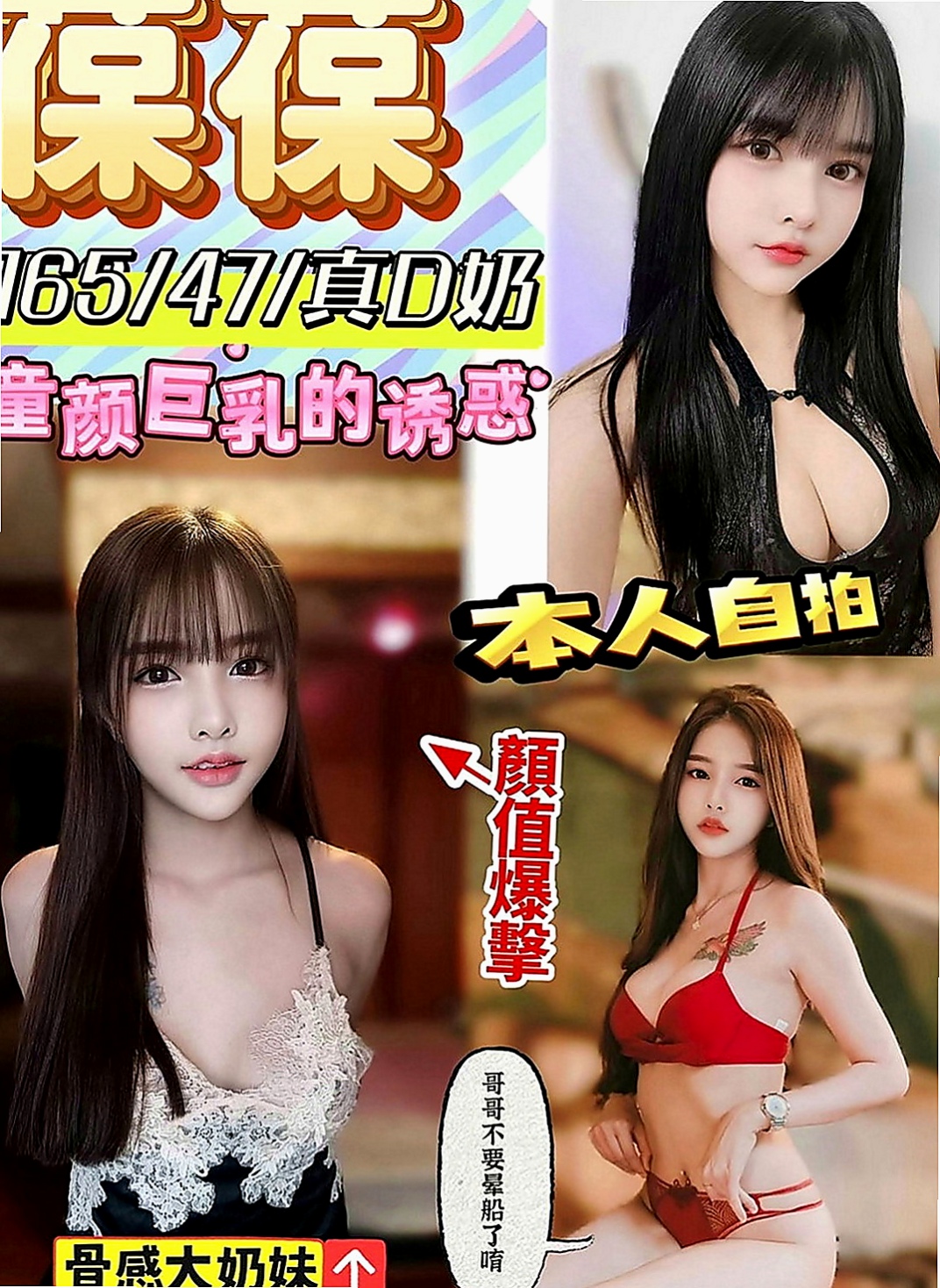 新北定點茶|好茶外送：瑄瑄 |插花店老闆娘|170cm|45kg/|E杯|20y|