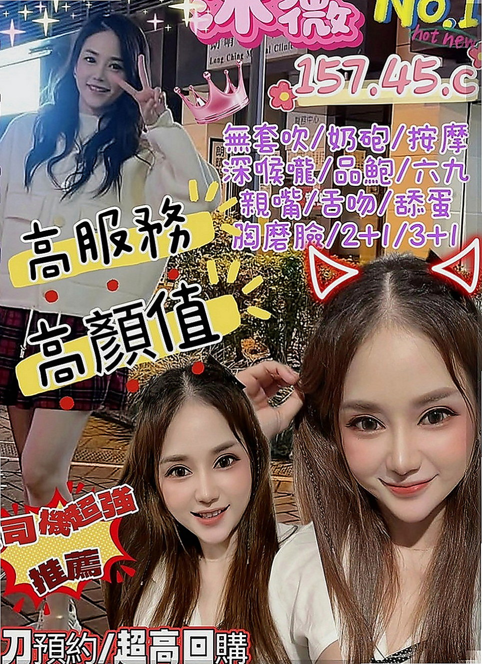 阿蓮外叫小姐：梓嘉 |悶騷少婦|163cm|50kg|E杯|24y|