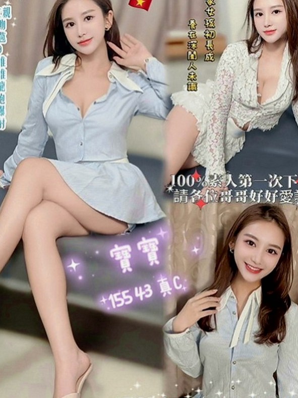 坪林按摩外送：小朵 |單身女老師|164cm|51kg|D杯|21y|