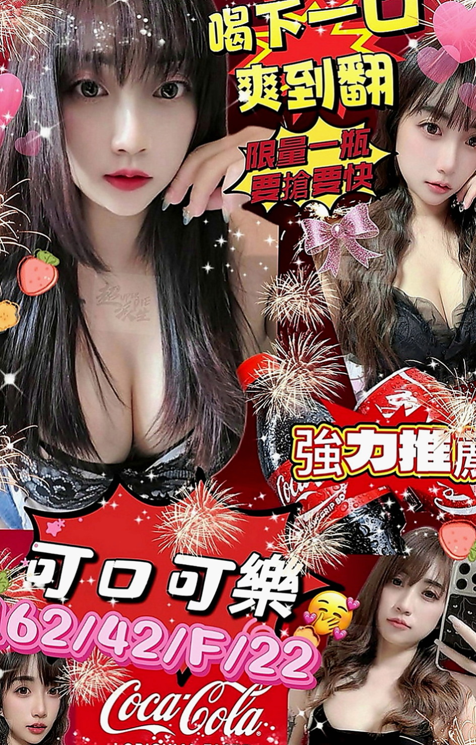 新屋外送茶：碧芷 |俏麗護士|170cm|53kg|C杯|20y|