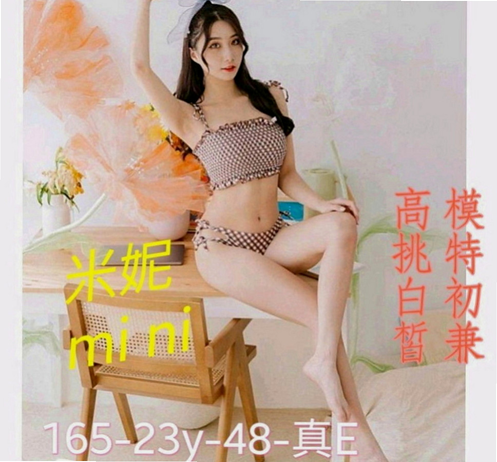 【石門】俞羽｜找女人｜健身教練｜169cm/54kg/D杯/19y